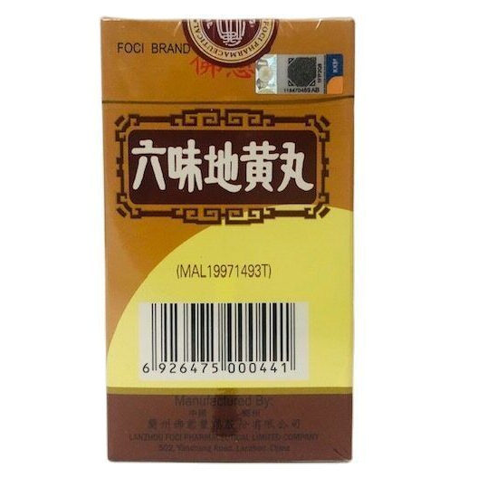 my-11134207-7r990-luyu6hpeudhp2a