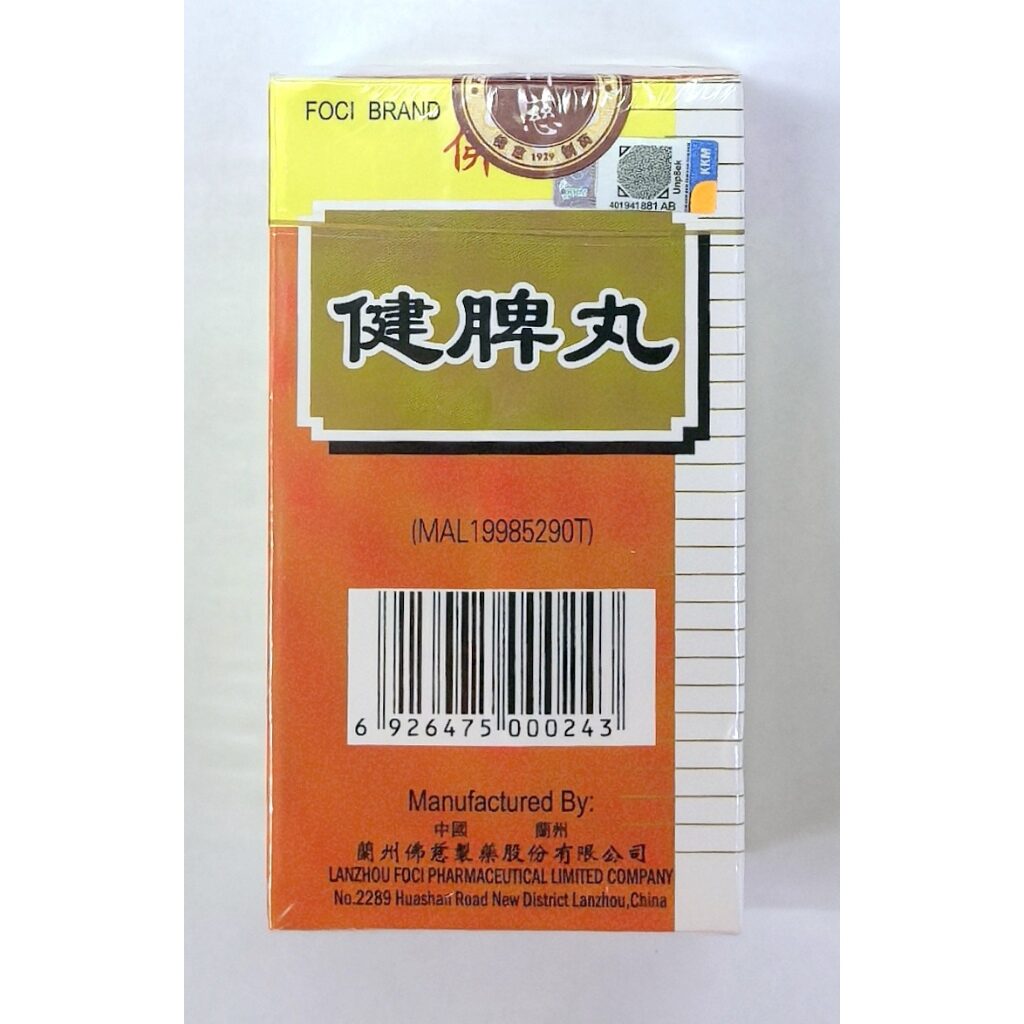 my-11134207-7rasi-may049a8mj6y06