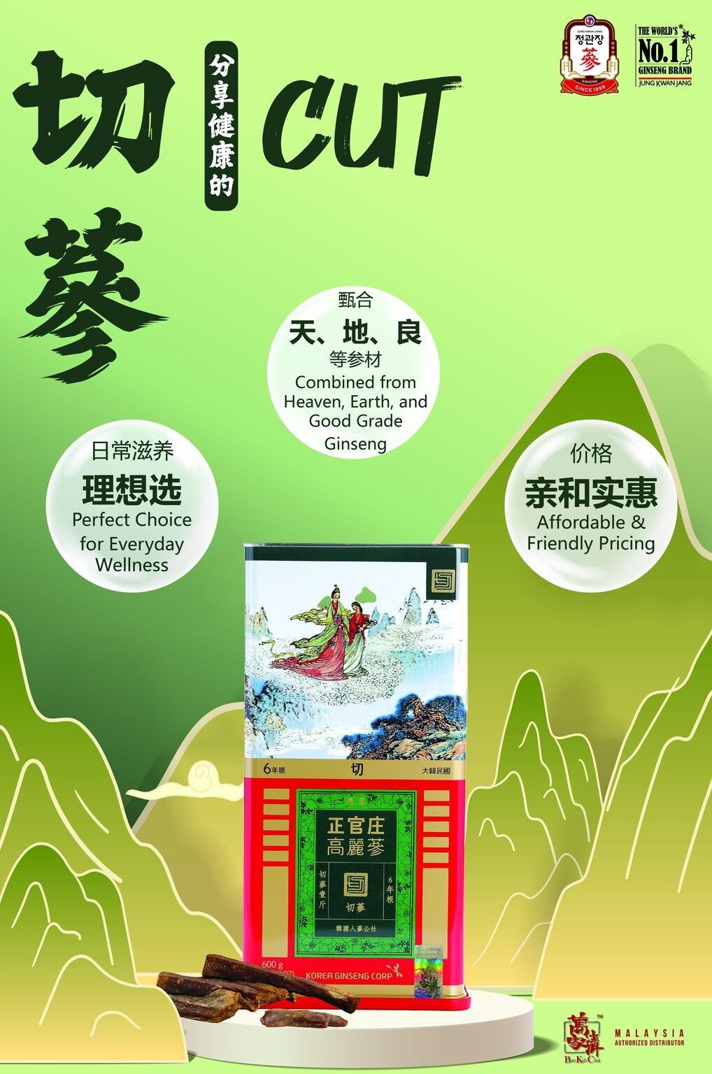 552813225_1281428733782779_6163637952496203518_n